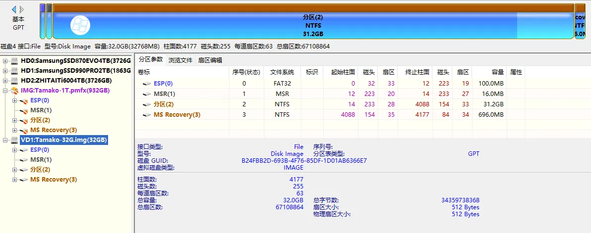 还原完成