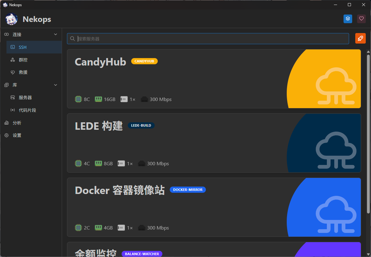 /%E6%88%91%E7%9A%84%E8%BF%90%E7%BB%B4%E6%96%B0%E7%8E%A9%E5%85%B7